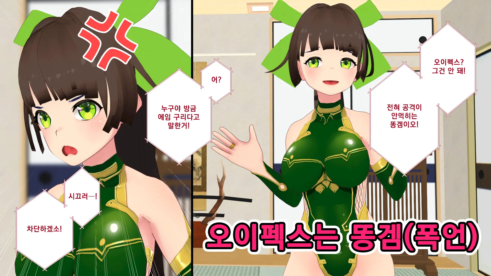 Maonaho ~Kouhen~ Maou O Mezasu Otouto Ga Ore No Nama Onaho Ni Natta Wake | 마오나홀 ~후편~